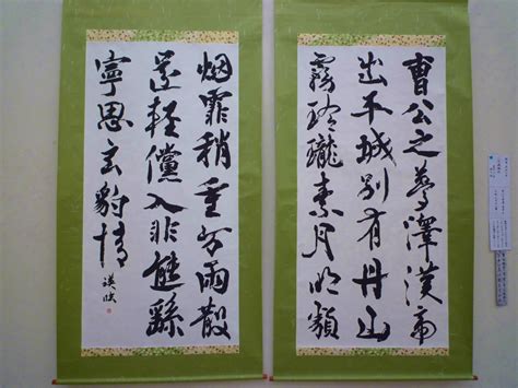 李橋詩 臨書|書芸苑